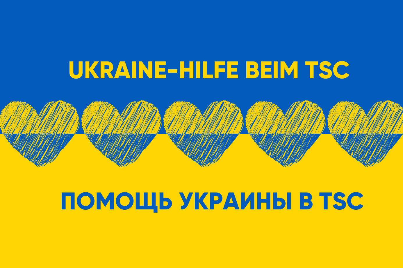 Banner mit blau-gelber Flagge, Herzen und Text "UKRAINE-HILFE BEIM TSC" und "ПОМощь УКРАИНЫ В TSC".