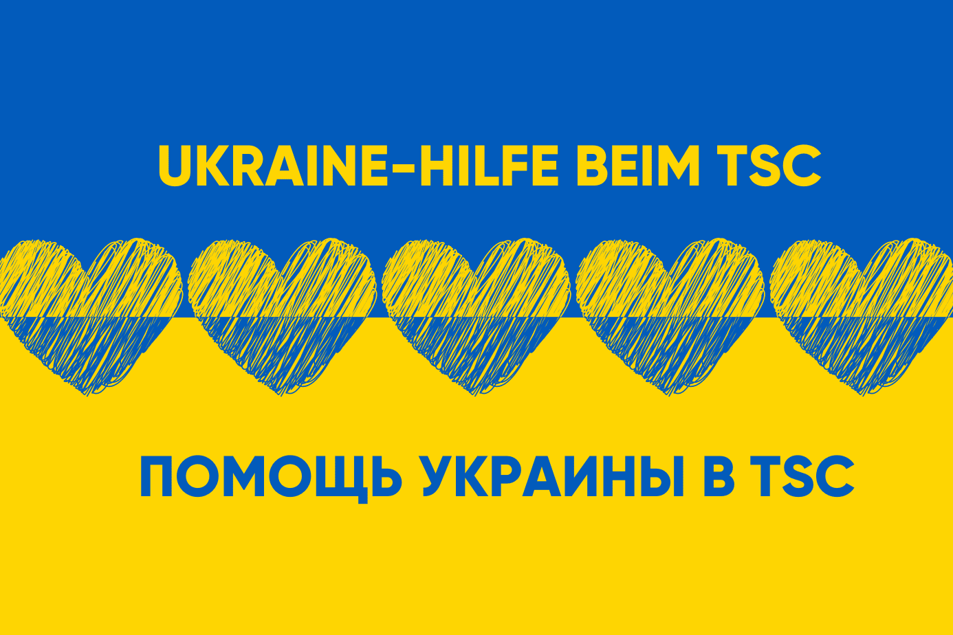 Banner mit blau-gelber Flagge, Herzen und Text "UKRAINE-HILFE BEIM TSC" und "ПОМощь УКРАИНЫ В TSC".